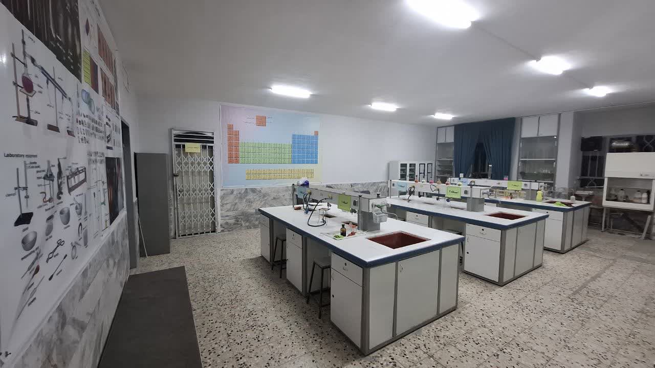 فیلم آزمایشگاه شیمی