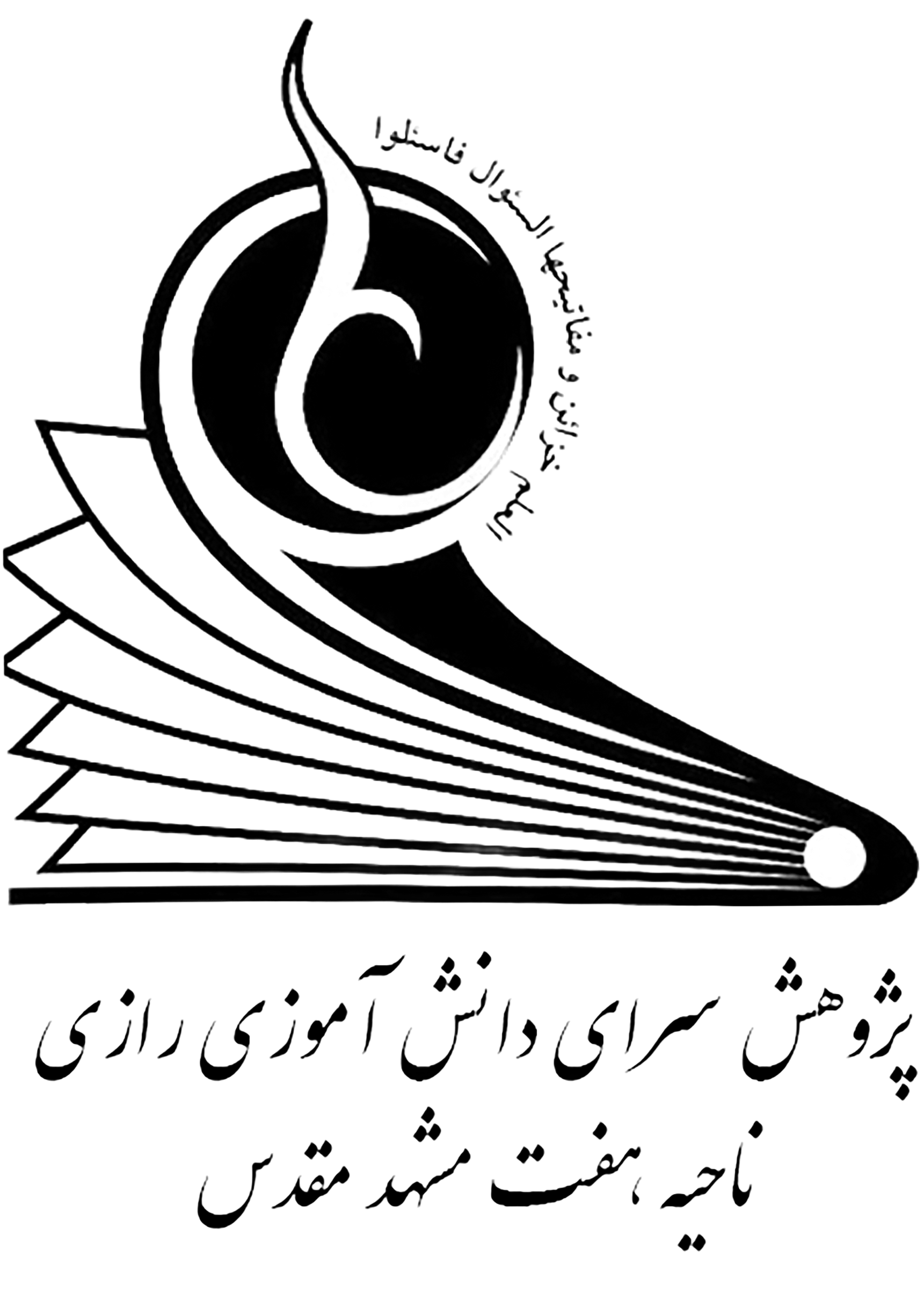 لوگو پژوهشسرا