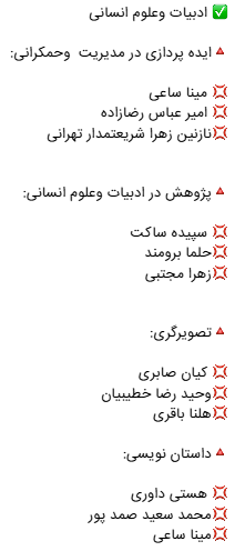 منتخب11