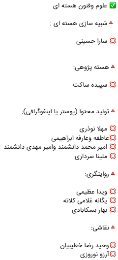 منتخب13