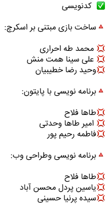 منتخب2