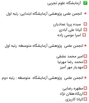 منتخب9